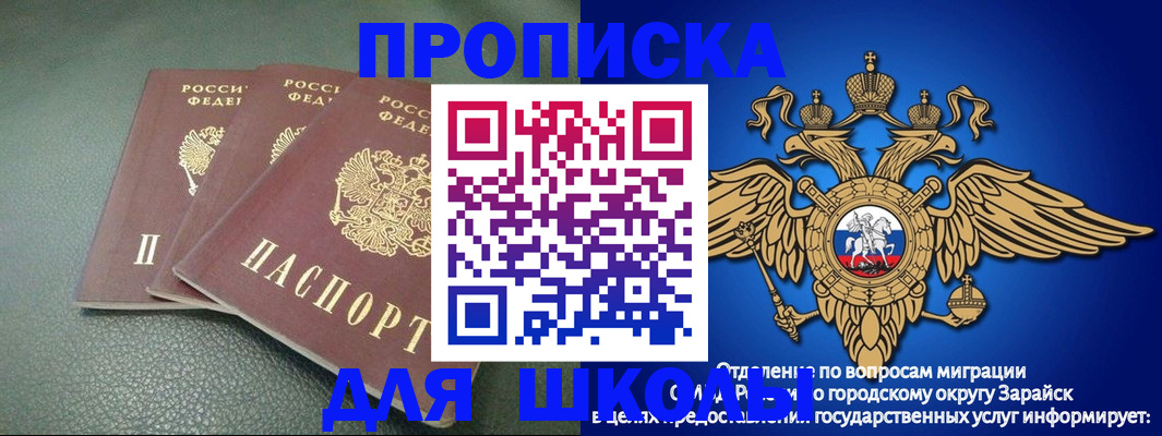 регистрация в Боровске